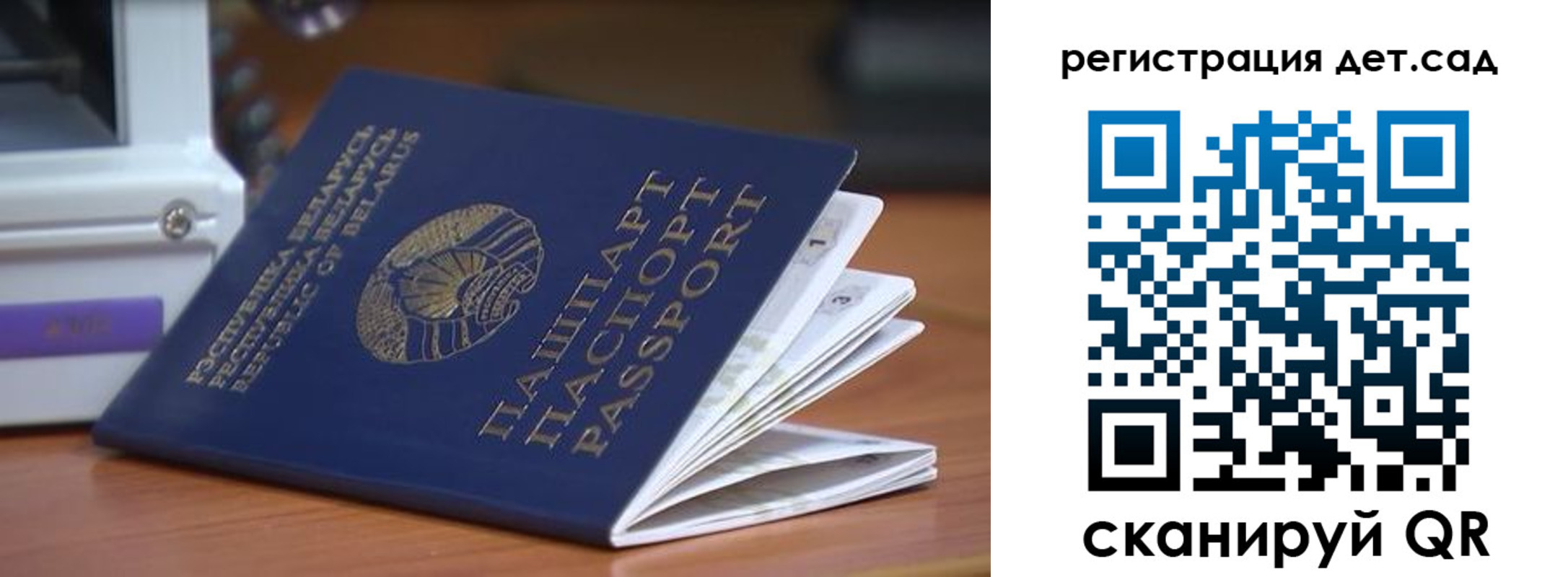 временная регистрация адрес в Щиграх